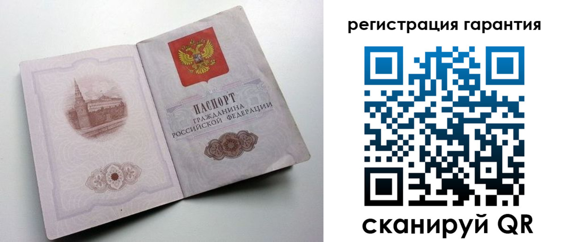 временная регистрация адрес в Башкортостане