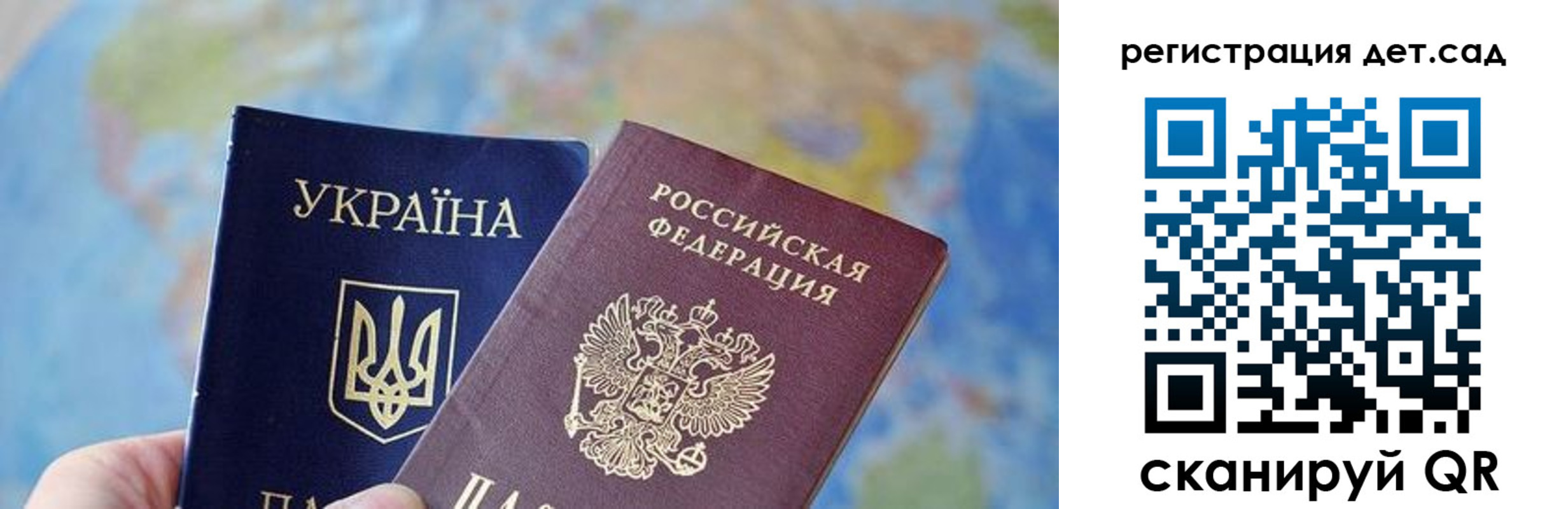 прописка для кредита в Башкортостане